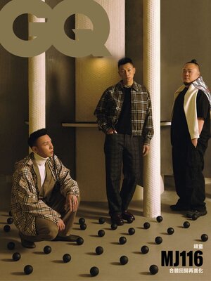 GQ 瀟灑國際中文版 - Magazine
